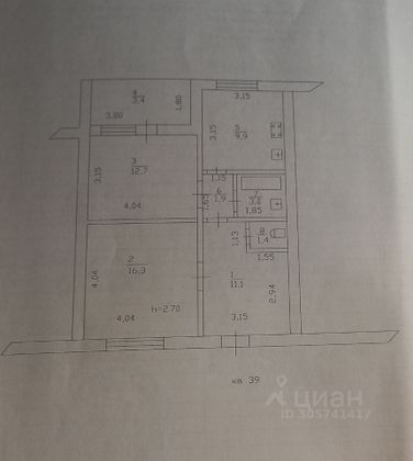 Продажа 2-комнатной квартиры 56,3 м², 3/3 этаж