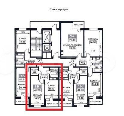 Продажа 1-комнатной квартиры 41,2 м², 11/20 этаж