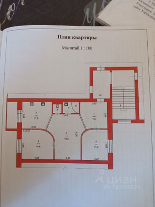 Продажа 3-комнатной квартиры 69,4 м², 6/6 этаж