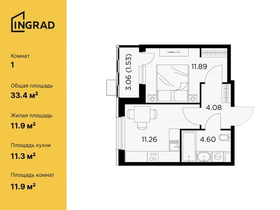 33,4 м², 1-комн. квартира, 12/15 этаж