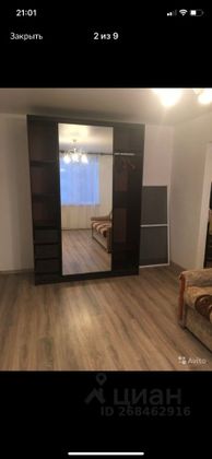 Аренда 1-комнатной квартиры 35 м², 7/9 этаж