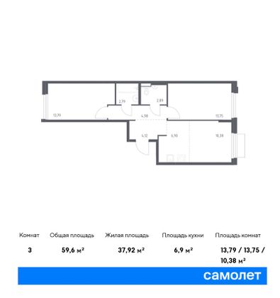 59,6 м², 2-комн. квартира, 8/8 этаж