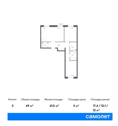 69 м², 2-комн. квартира, 4/9 этаж