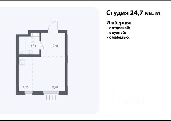 Продажа квартиры-студии 25 м², 16/17 этаж