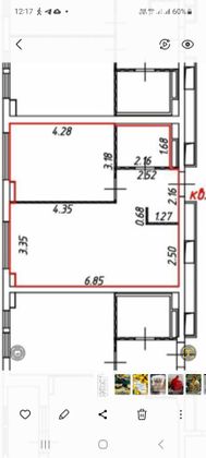 Продажа 2-комнатной квартиры 43,5 м², 8/33 этаж
