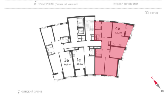 109,5 м², 4-комн. квартира, 7/16 этаж