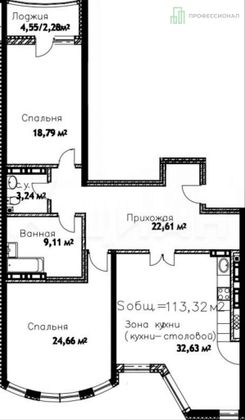 Продажа 3-комнатной квартиры 113,3 м², 11/16 этаж