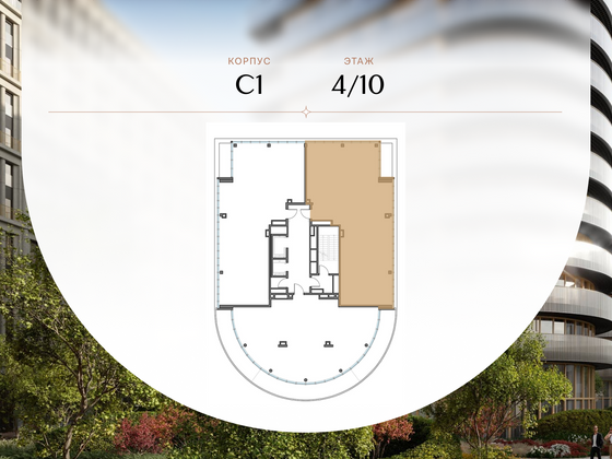 Продажа 3-комнатной квартиры 154,1 м², 4/10 этаж