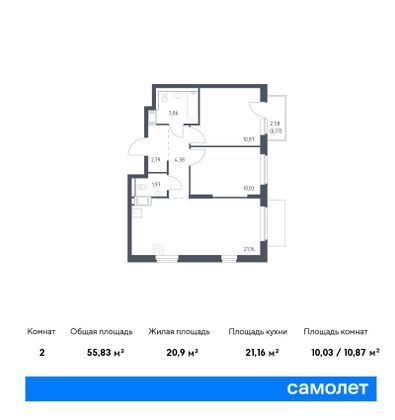 55,8 м², 2-комн. квартира, 11/13 этаж