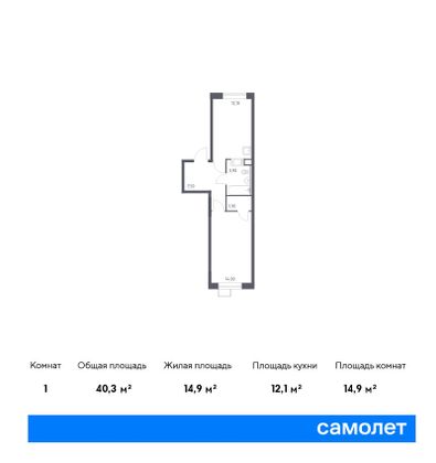 40,3 м², 1-комн. квартира, 6/16 этаж