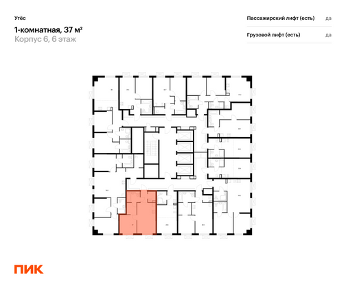 Продажа 1-комнатной квартиры 37 м², 6/29 этаж