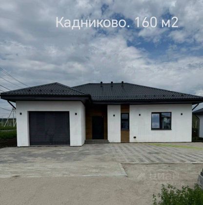 Продажа дома, 160 м², с участком 7,6 сотки