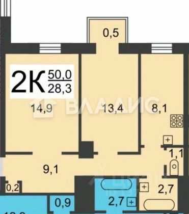 Продажа 2-комнатной квартиры 49,1 м², 1/5 этаж