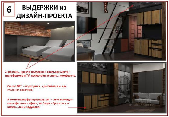 Продажа квартиры-студии 33,2 м², 1/5 этаж