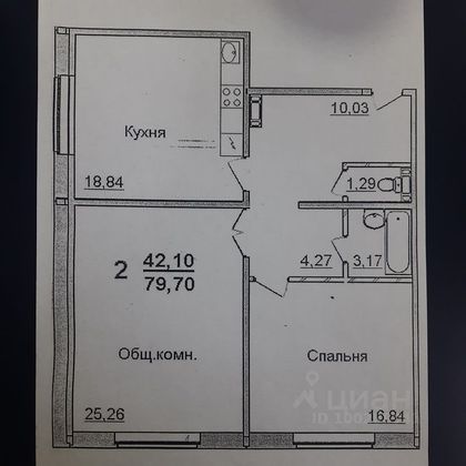 Продажа 2-комнатной квартиры 80 м², 1/10 этаж