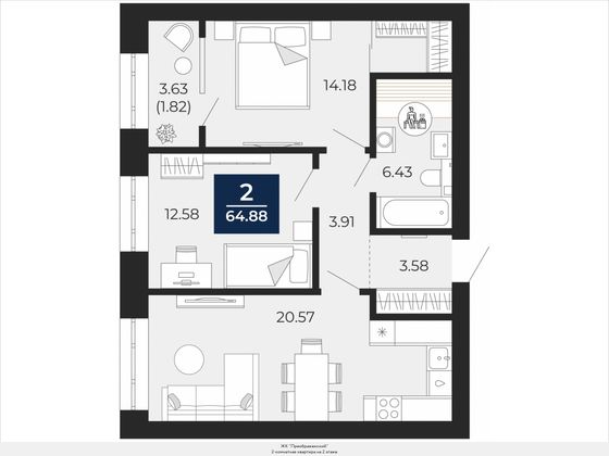 64,9 м², 2-комн. квартира, 2/8 этаж