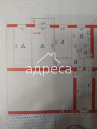 Продажа 3-комнатной квартиры 54,1 м², 3/4 этаж