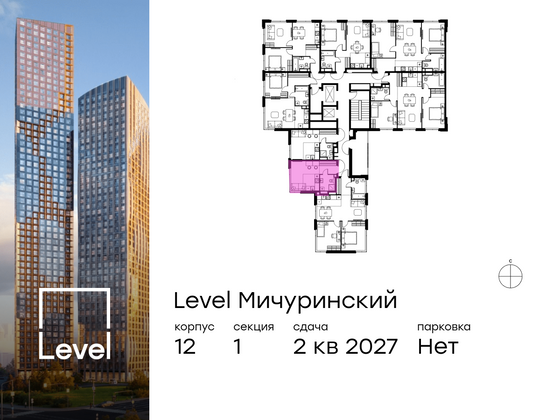 Продажа квартиры-студии 23,9 м², 5/11 этаж