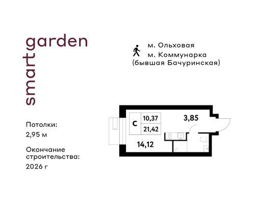 Продажа квартиры-студии 21,4 м², 3/16 этаж