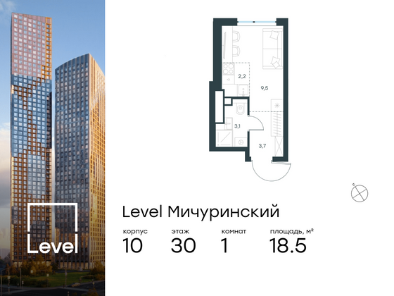 18,5 м², студия, 30/42 этаж