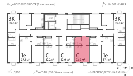 Продажа квартиры-студии 22,9 м², 12/24 этаж