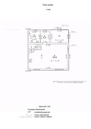 Продажа дома, 144,9 м², с участком 4,6 сотки