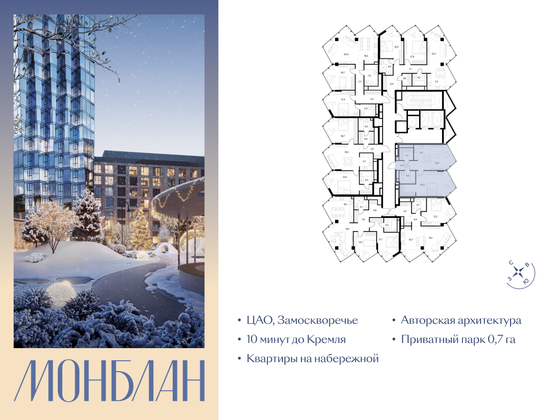 Продажа 1-комнатной квартиры 61,8 м², 18/27 этаж