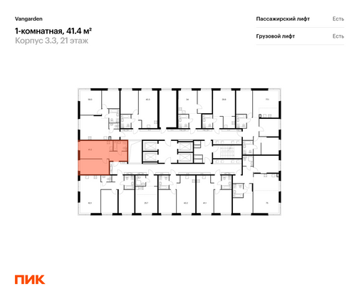 Продажа 1-комнатной квартиры 41,4 м², 21/21 этаж