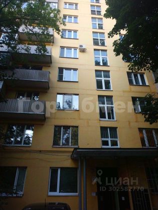 Продажа 2-комнатной квартиры 41 м², 1/12 этаж