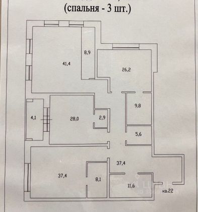 Продажа 3-комнатной квартиры 225,5 м², 4/4 этаж