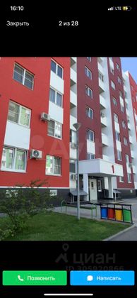 Продажа квартиры-студии 27,6 м², 3/9 этаж