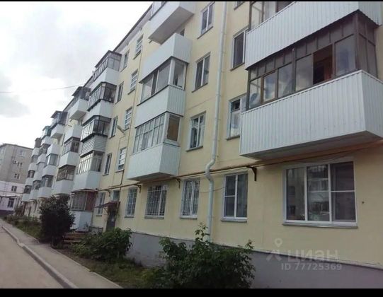 Продажа 1-комнатной квартиры 31,8 м², 5/5 этаж