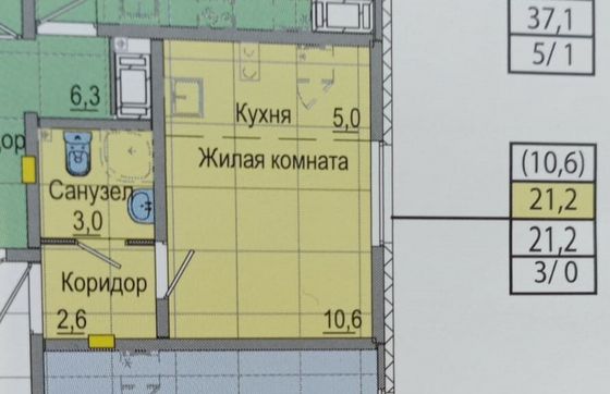 Продажа квартиры-студии 19,4 м², 4/8 этаж