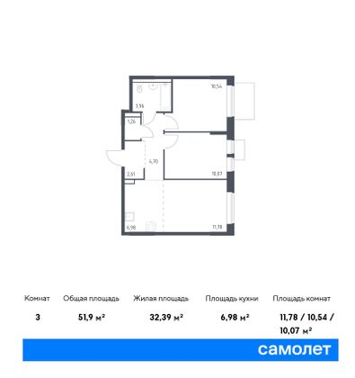 51,9 м², 2-комн. квартира, 8/16 этаж