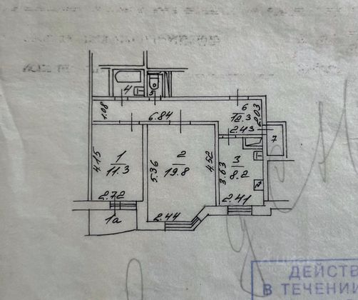 Продажа 2-комнатной квартиры 58,3 м², 7/9 этаж