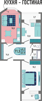 71,5 м², 2-комн. квартира, 9/18 этаж