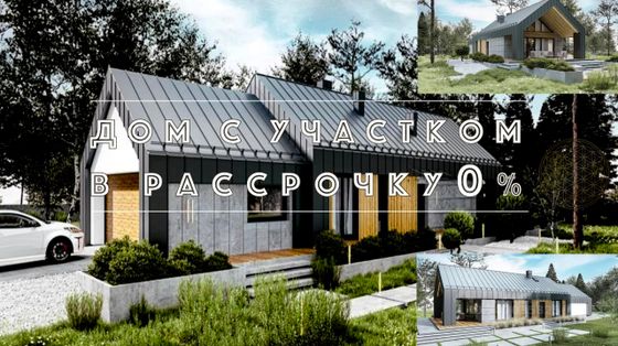 Продажа дома, 140 м², с участком 3,4 сотки