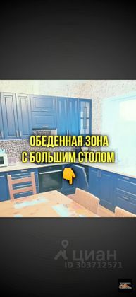 Аренда дома, 191 м², с участком 6 соток