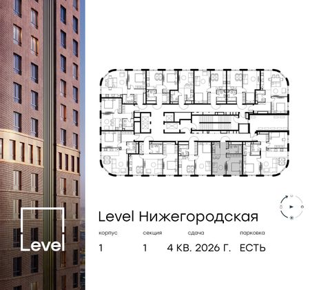 Продажа 2-комнатной квартиры 37,1 м², 37/45 этаж