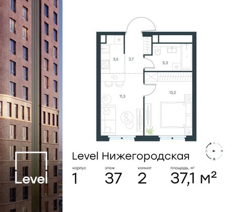 37,1 м², 2-комн. квартира, 37/45 этаж