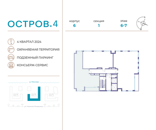 Продажа 3-комнатной квартиры 96 м², 6/13 этаж