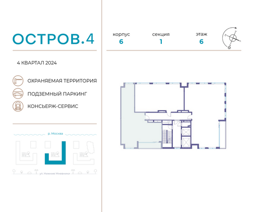 Продажа 3-комнатной квартиры 96 м², 6/13 этаж