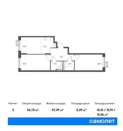 Продажа 3-комнатной квартиры 55,7 м², 5/17 этаж