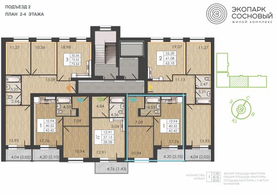 Продажа 1-комнатной квартиры 42,4 м², 2/4 этаж