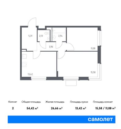 54,4 м², 2-комн. квартира, 9/12 этаж