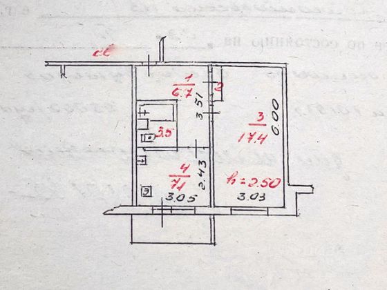 Продажа 1-комнатной квартиры 39 м², 6/9 этаж