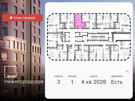 Продажа квартиры-студии 22,9 м², 11/37 этаж