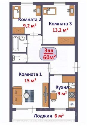 Продажа 3-комнатной квартиры 60 м², 2/5 этаж