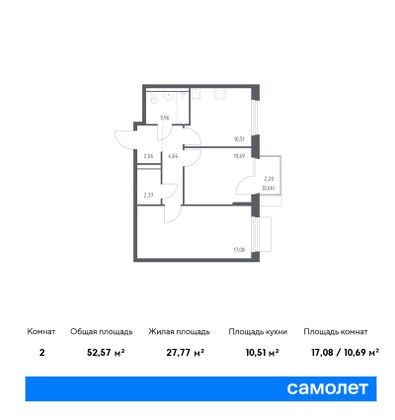 52,6 м², 2-комн. квартира, 9/9 этаж