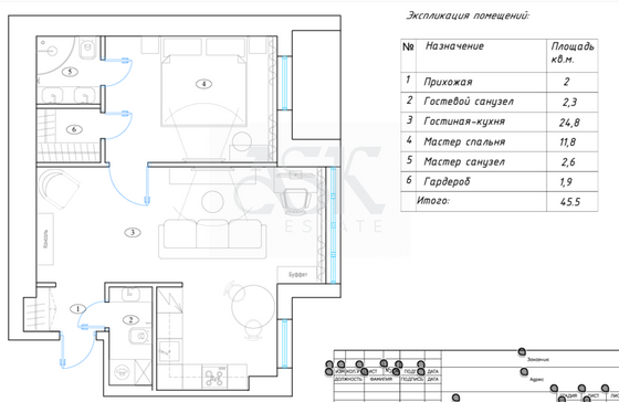 Продажа 2-комнатной квартиры 45 м², 6/9 этаж